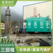 河南雷火在线（中国）唯一官方网站生产厂家