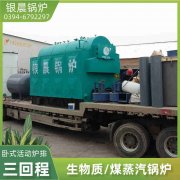 4t热水雷火在线（中国）唯一官方网站