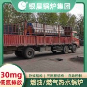 免证蒸汽雷火在线（中国）唯一官方网站