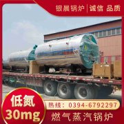 油的蒸汽雷火在线（中国）唯一官方网站