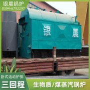 燃烧秸秆雷火在线（中国）唯一官方网站