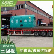 电蒸气雷火在线（中国）唯一官方网站