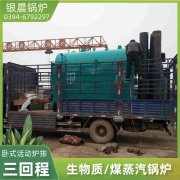 常压电热水雷火在线（中国）唯一官方网站价格