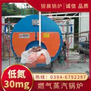 生物质雷火在线（中国）唯一官方网站生产厂家