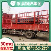 水管蒸汽雷火在线（中国）唯一官方网站