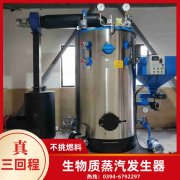 服装厂蒸汽雷火在线（中国）唯一官方网站