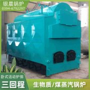 定做热水雷火在线（中国）唯一官方网站
