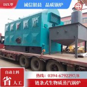 节能导热油雷火在线（中国）唯一官方网站