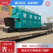 蒸汽雷火在线（中国）唯一官方网站