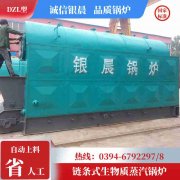 电加热蒸汽雷火在线（中国）唯一官方网站厂