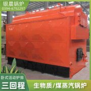 低压高温蒸汽雷火在线（中国）唯一官方网站