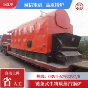 1t热水雷火在线（中国）唯一官方网站