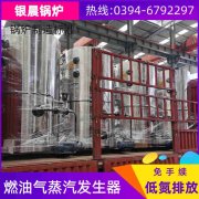 雷火在线（中国）唯一官方网站分汽包