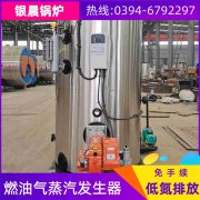 卧式蒸汽雷火在线（中国）唯一官方网站