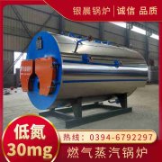工业雷火在线（中国）唯一官方网站价格