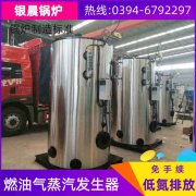 燃煤导热油炉厂