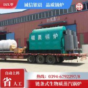 热水燃煤雷火在线（中国）唯一官方网站