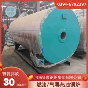 小型天然气蒸汽雷火在线（中国）唯一官方网站