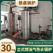 小型常压热水雷火在线（中国）唯一官方网站