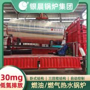 酒店热水雷火在线（中国）唯一官方网站