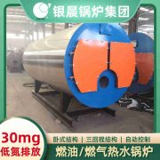 热载体燃气导热油雷火在线（中国）唯一官方网站