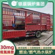 环保热水雷火在线（中国）唯一官方网站