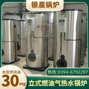 供暖蒸汽雷火在线（中国）唯一官方网站