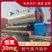 低碳热水雷火在线（中国）唯一官方网站