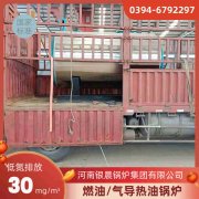 天燃气雷火在线（中国）唯一官方网站