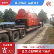 立式雷火在线（中国）唯一官方网站价格