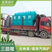 电加热雷火在线（中国）唯一官方网站