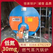 4吨雷火在线（中国）唯一官方网站