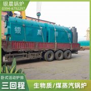 蒸汽燃油雷火在线（中国）唯一官方网站