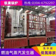 环保雷火在线（中国）唯一官方网站