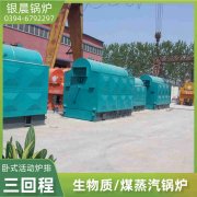 常压燃煤热水雷火在线（中国）唯一官方网站