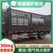热水雷火在线（中国）唯一官方网站