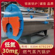 4吨燃煤蒸汽雷火在线（中国）唯一官方网站