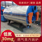 燃煤蒸汽雷火在线（中国）唯一官方网站及价格