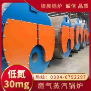 蒸汽雷火在线（中国）唯一官方网站价格