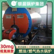 沼气热水雷火在线（中国）唯一官方网站