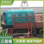 节能型热水雷火在线（中国）唯一官方网站