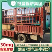 电加热雷火在线（中国）唯一官方网站生产厂家