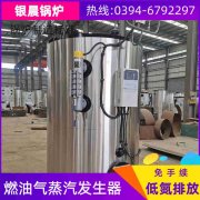 三回程蒸汽雷火在线（中国）唯一官方网站