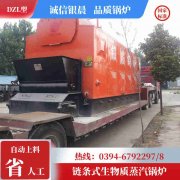 蒸气雷火在线（中国）唯一官方网站价格