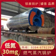 工业煤气蒸汽雷火在线（中国）唯一官方网站