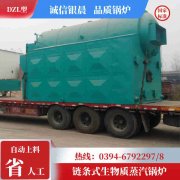 卧式常压热水雷火在线（中国）唯一官方网站