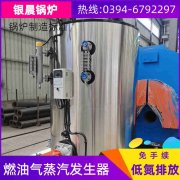 卧式快装蒸汽雷火在线（中国）唯一官方网站