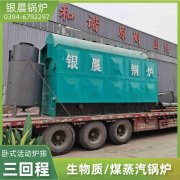 高温热水雷火在线（中国）唯一官方网站