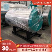 a级热水雷火在线（中国）唯一官方网站