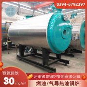 燃油燃气热水雷火在线（中国）唯一官方网站